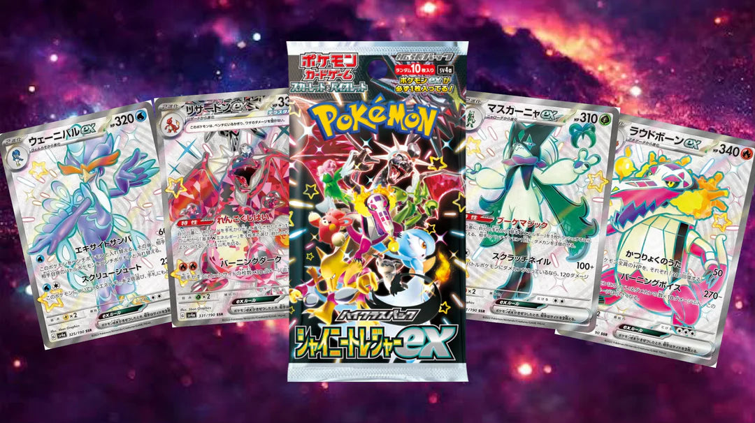 POKEMON TCG JAPAN: SHINY TREASURES EX BOOSTER BOX for sale online