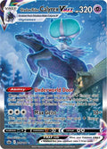 Shadow Rider Calyrex Vmax 205/198