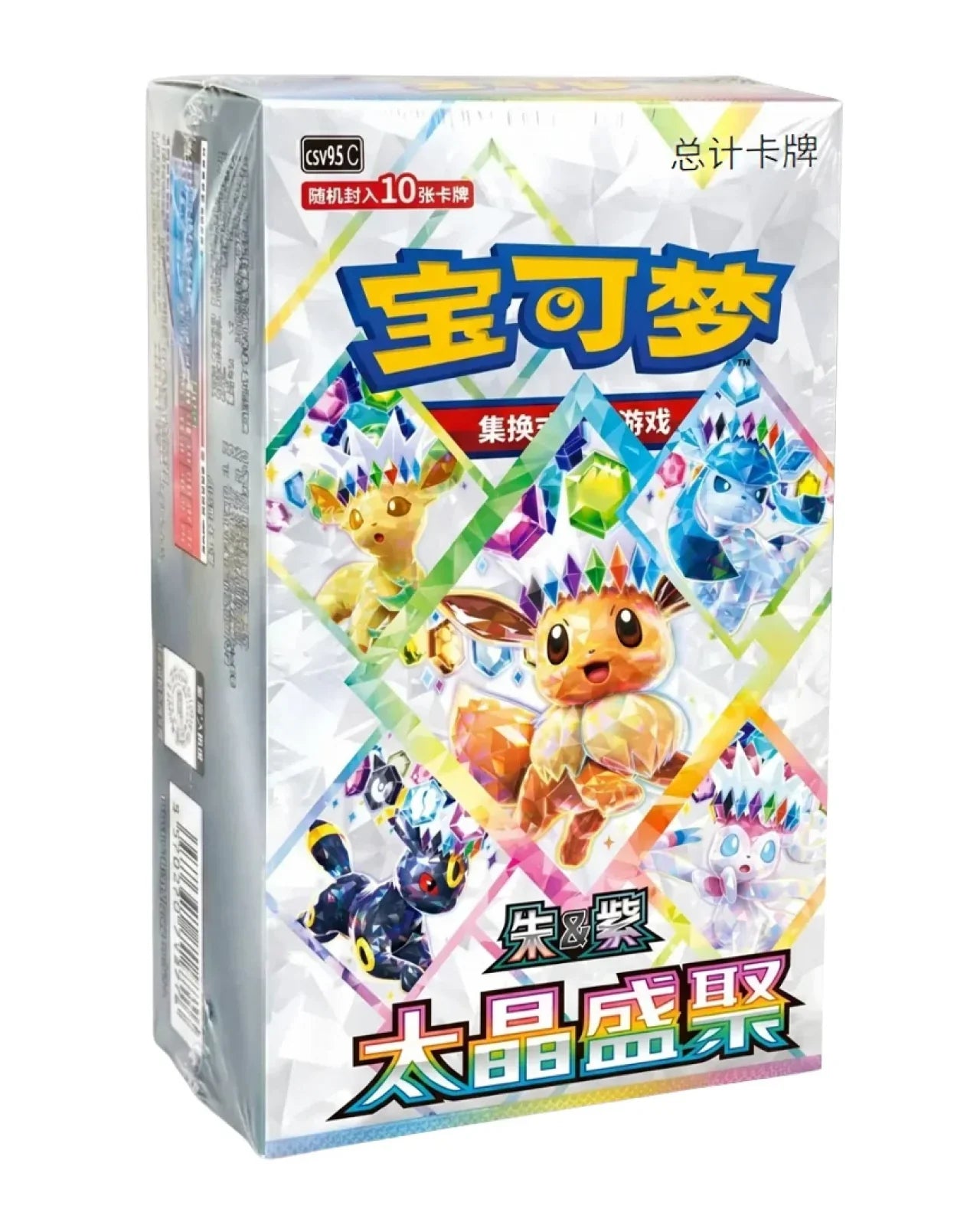 !!!RIP N SHIP ONLY!!!!Pokemon Chinese | Terastal Gathering | Booster Box