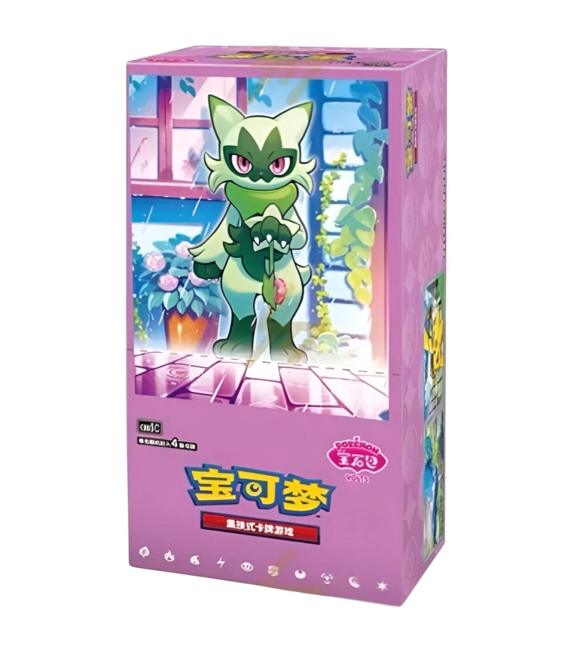 !!!!RIP N SHIP ONLY!!!!!!Pokemon Chinese | Pokemon Gem Vol 5 | Booster Box