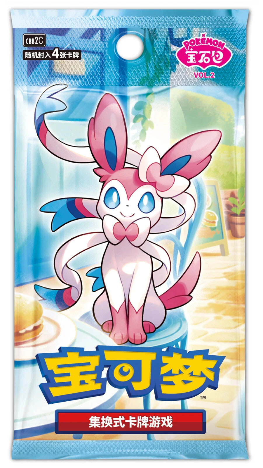 !!!!RIP N SHIP ONLY!!!!Pokemon Chinese | Pokemon Gem Vol 2 | Booster Pack